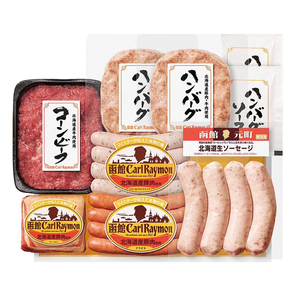函館カール・レイモン　CR-505R