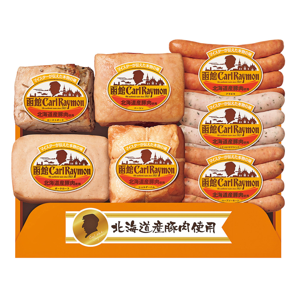函館カール・レイモン　CR-502NH