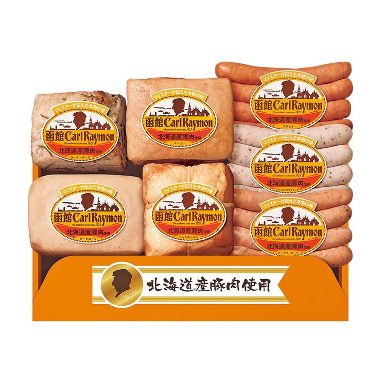 函館カール・レイモン　CR-502NH