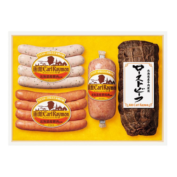 函館カール・レイモン　CR-RBFA