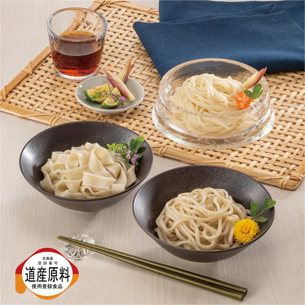 小麦の味がするうどん・冷や麦セット