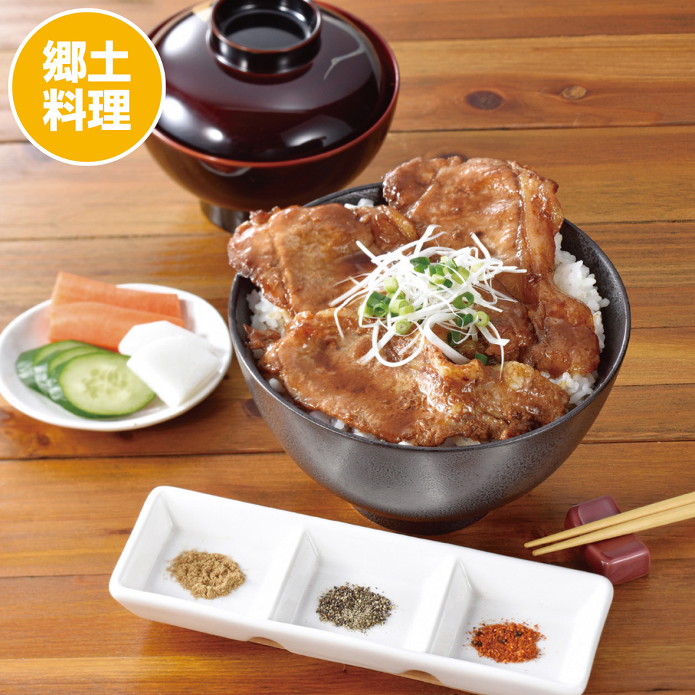 北海道産豚丼１２食セット（３種の香辛料付）　