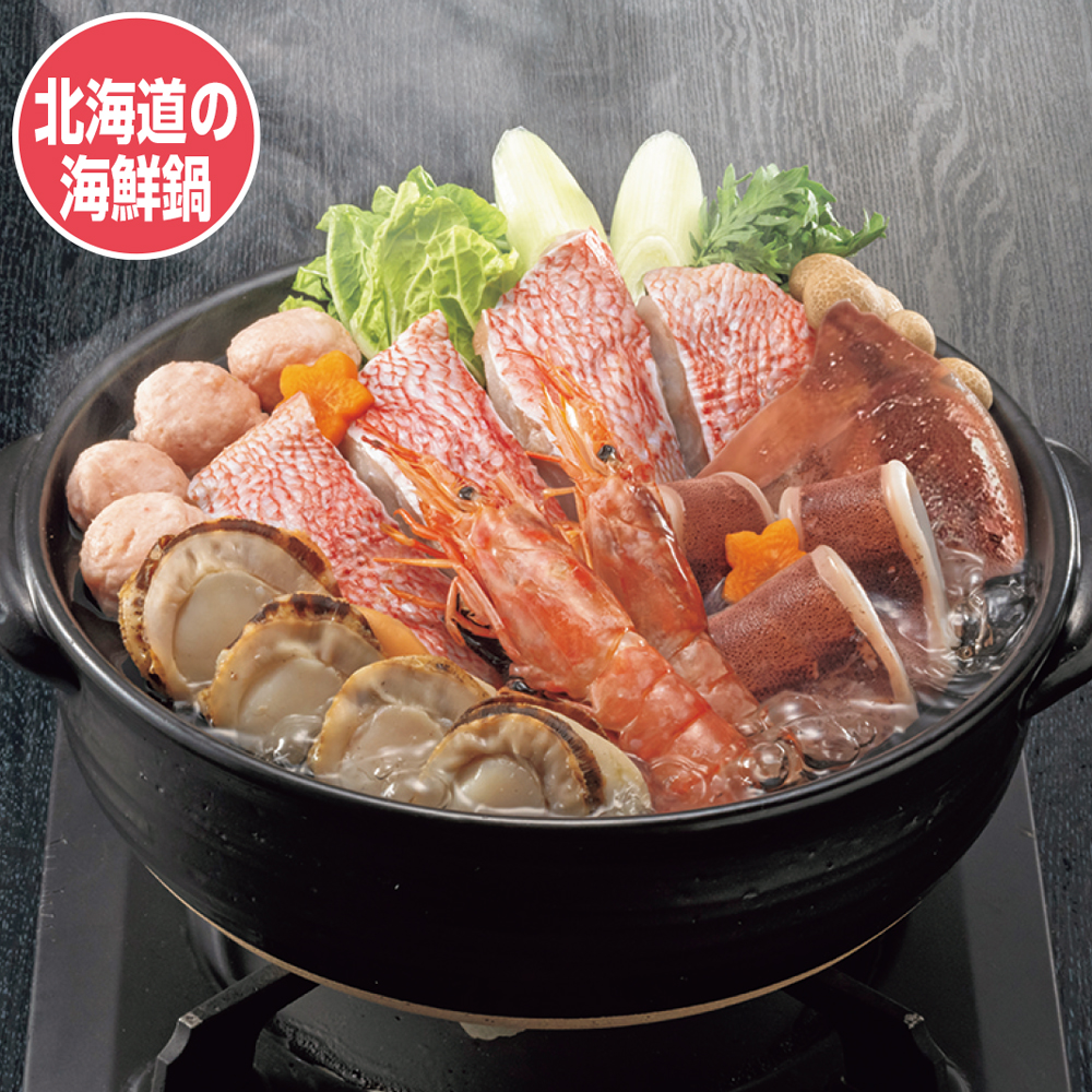 海鮮寄せ鍋セット | イオン北海道 eショップ