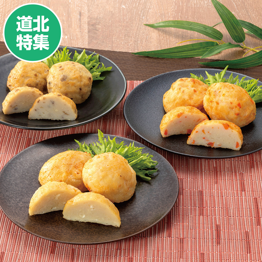 東川発とうふすり身揚げセット