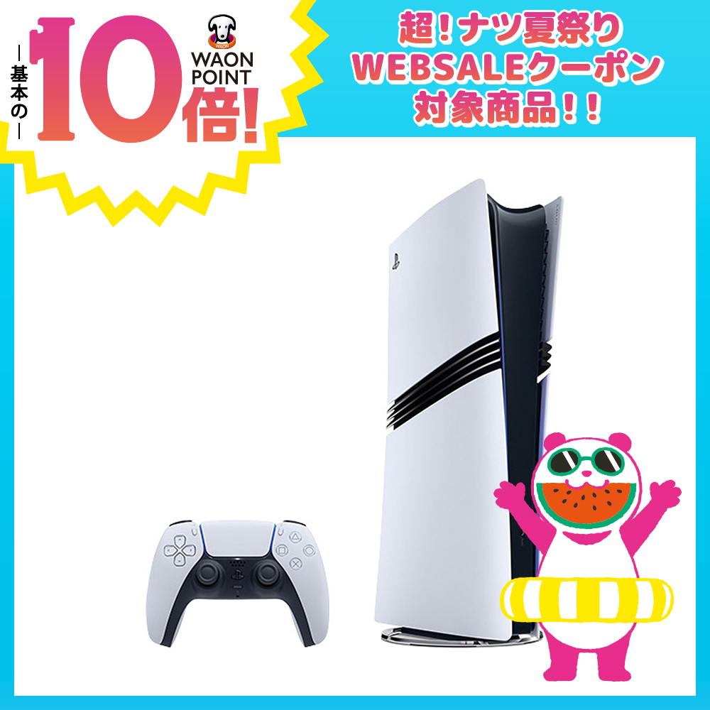 PlayStation 5 Pro CFI-7000B01