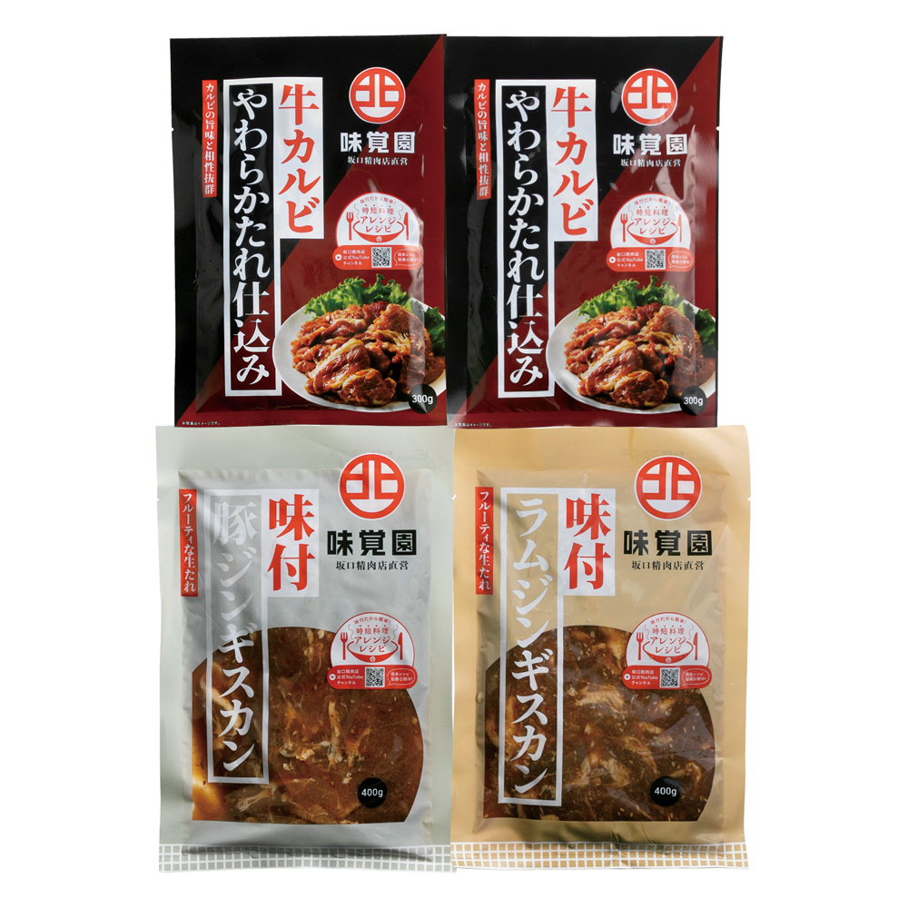 味覚園ジンギスカン・焼肉セット　MK-12