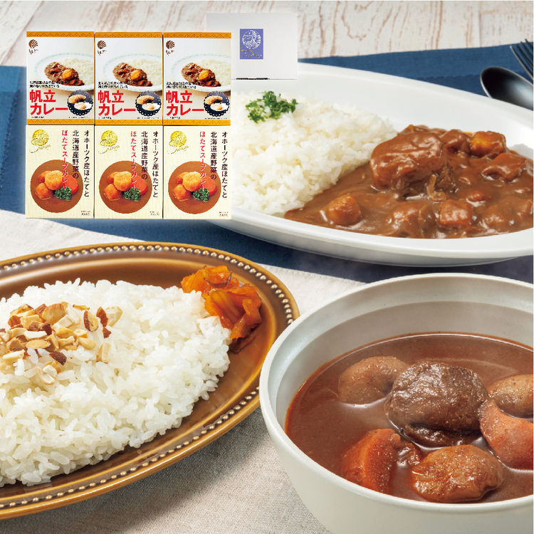 ご当地カレーセット　A-33