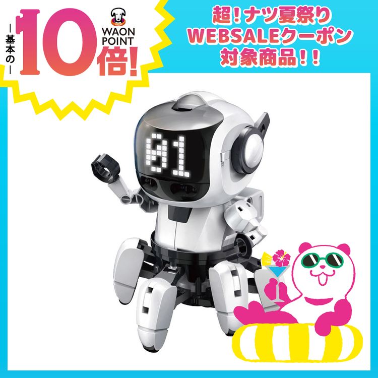 プログラミング・フォロ for CHROME　MR-9122