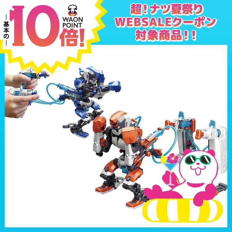 ボクサロイド　MR-9127