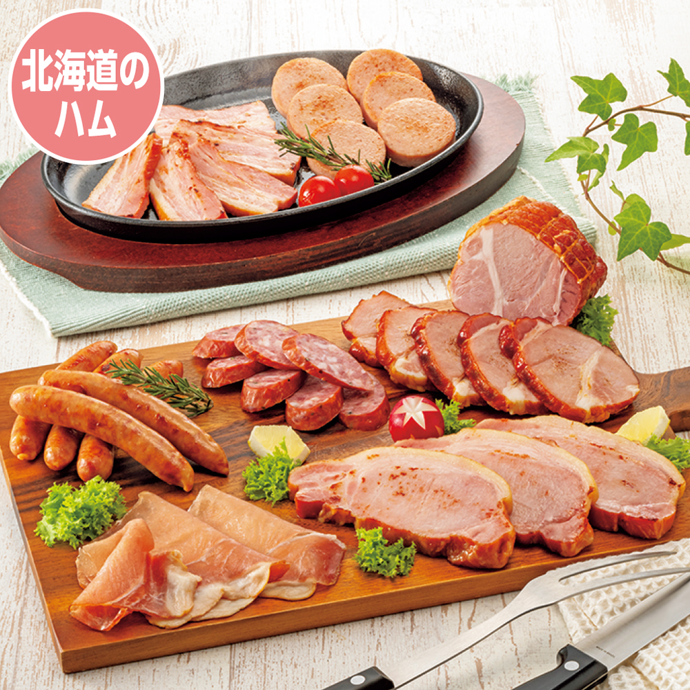 十勝こだわりハムセット ＳＳ－８０２
