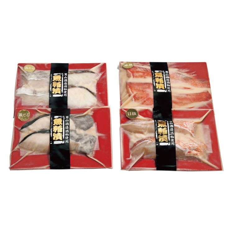 男山酒粕漬魚セット　