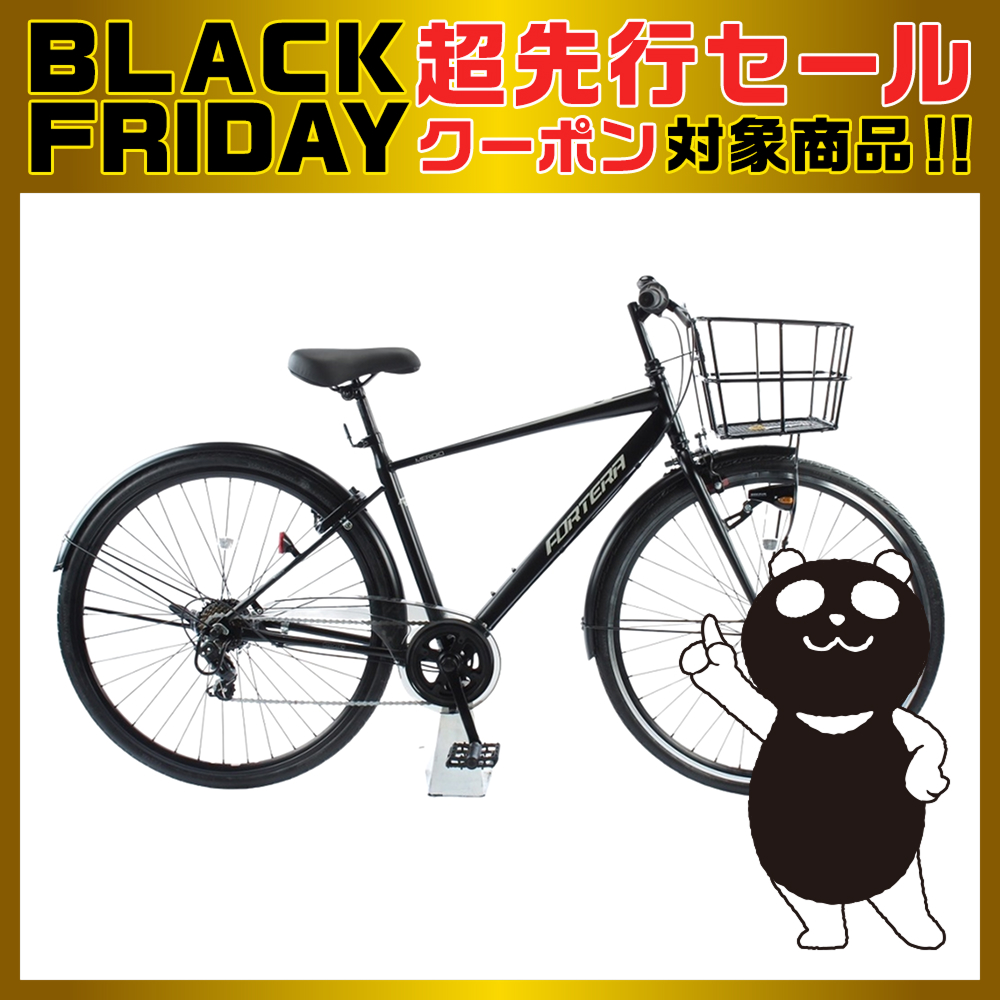 新車　札幌引取限定　自転車　ティエラ 在庫処分！早い者勝ち！新車 札幌引取限定 自転車 ティエラ