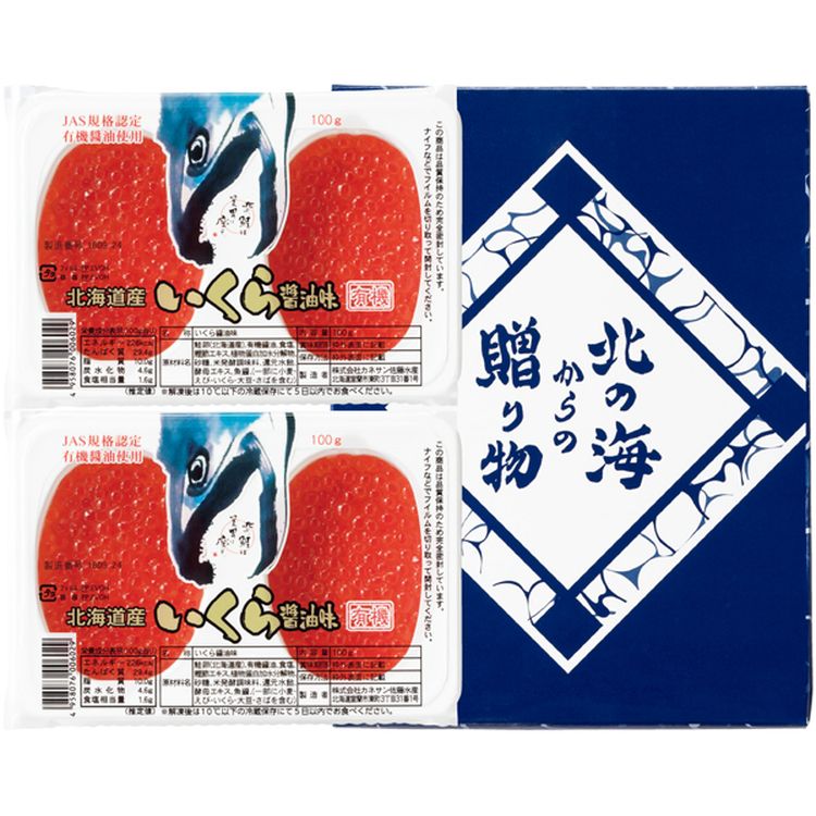 北海道知床半島産 いくら醤油漬　2901