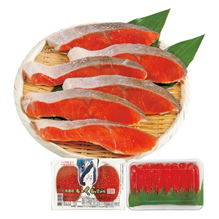 塩紅鮭切身&北海道魚卵セット　