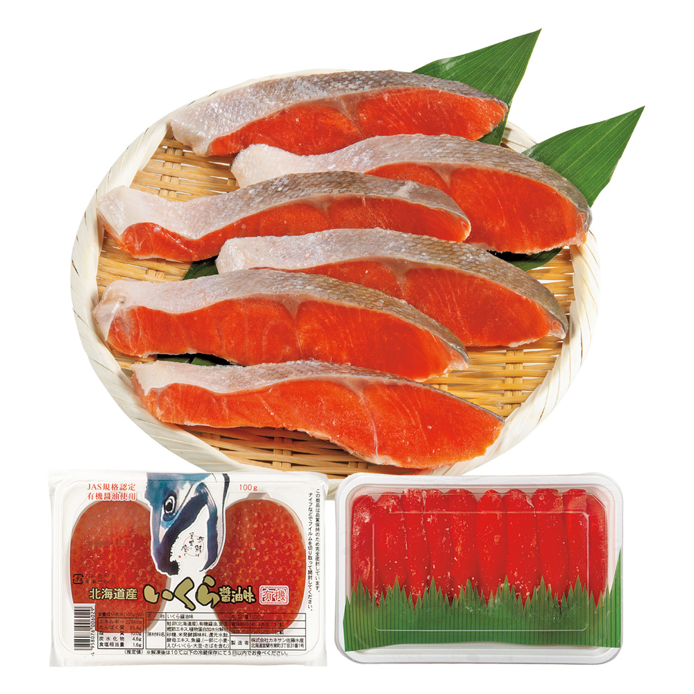 塩紅鮭切身&北海道魚卵セット