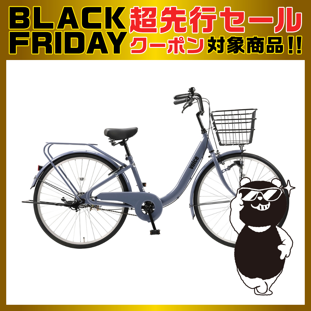 ヴィエッティ 26インチ 6段変速 | イオン北海道 eショップ