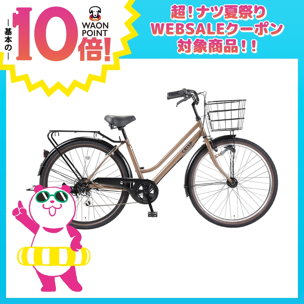 クリスプ 27.5インチ 6段変速　マットブラウン