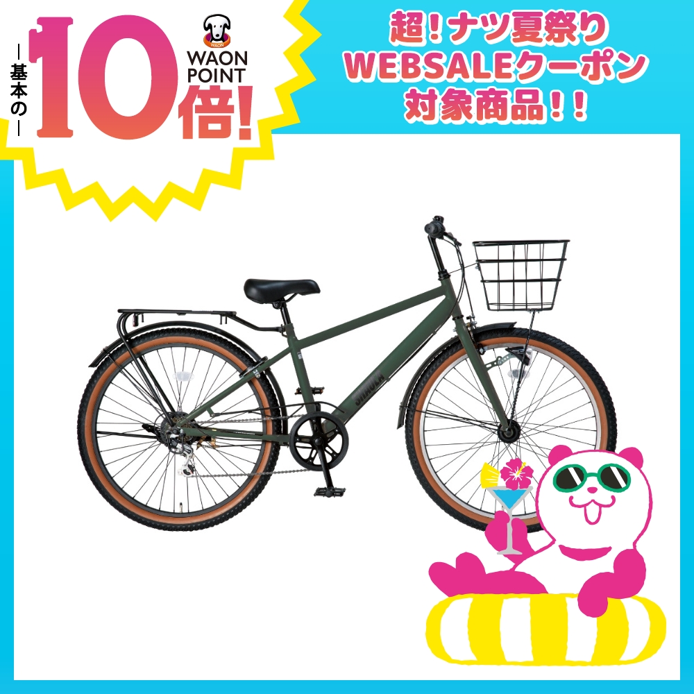 シャウラ 27.5インチ 6段変速 マットオリーブ