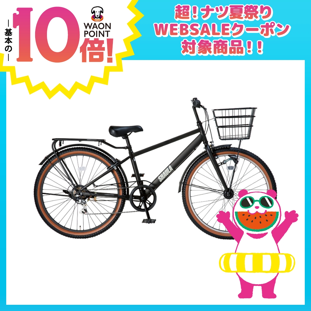 シャウラ 27.5インチ 6段変速　マットブラック
