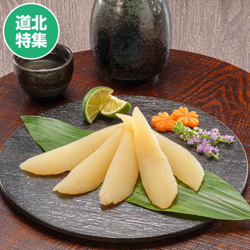 味付数の子　御寿味付 １５０ｇ×２