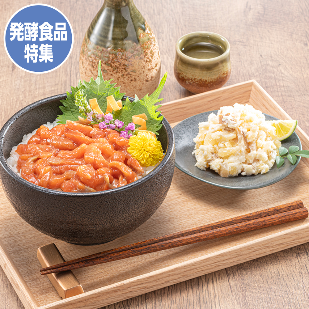 北海道の恵み（GiftHOKKAIDO） | イオン北海道 eショップ