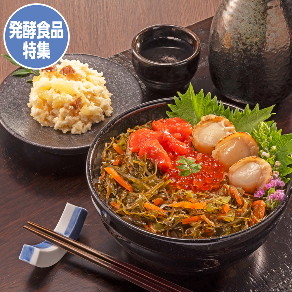 数の子ちーず＆いくら入りぶっかけ海鮮丼