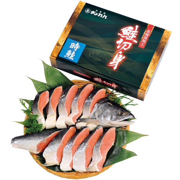熟成塩時鮭 三段仕込み製法(甘塩味)