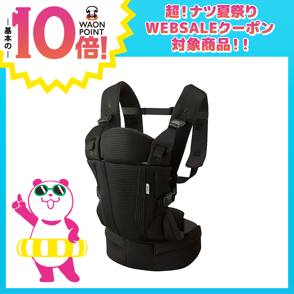 ラクリス　抱っこ紐 ブラック