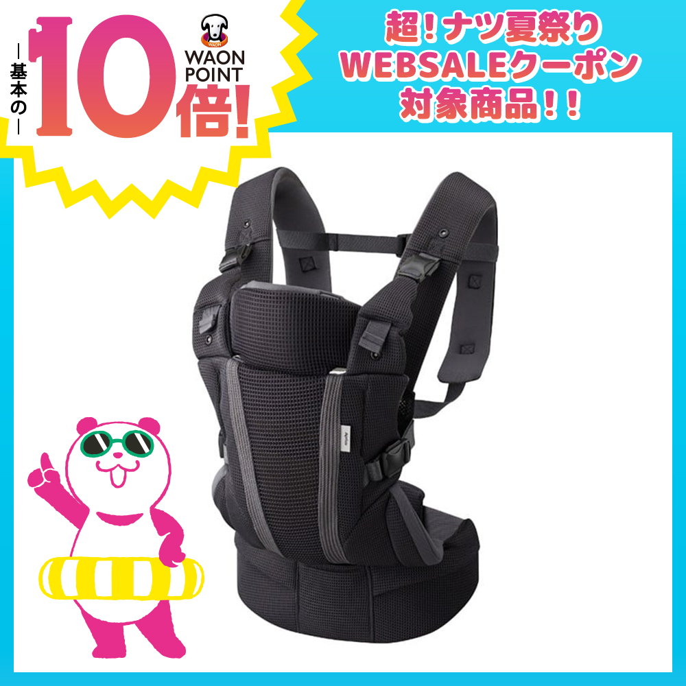 ラクリス　抱っこ紐 ダークグレー