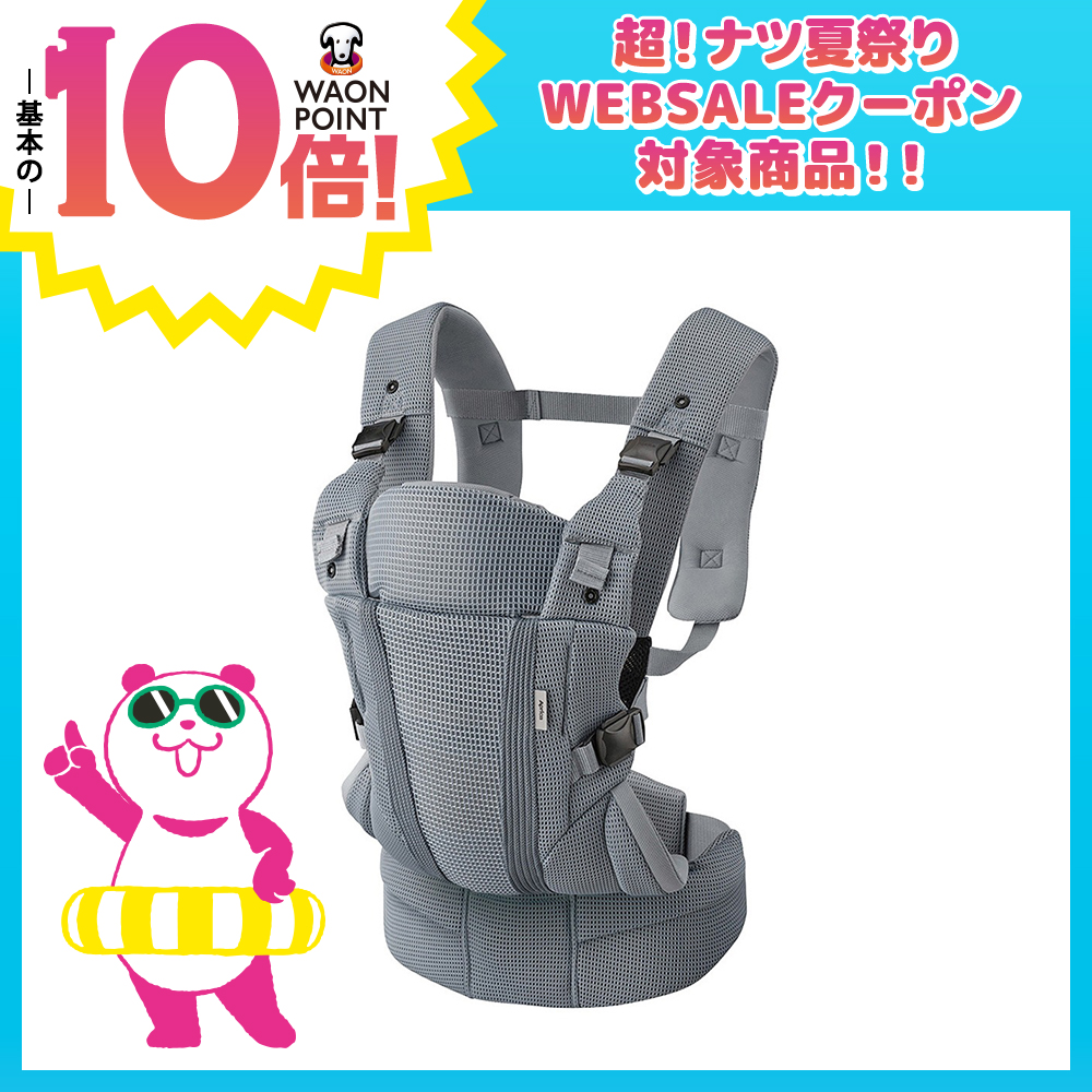 ラクリス　抱っこ紐 グレー