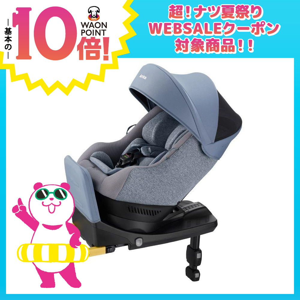 クルリラプラスライト　オウルネイビー