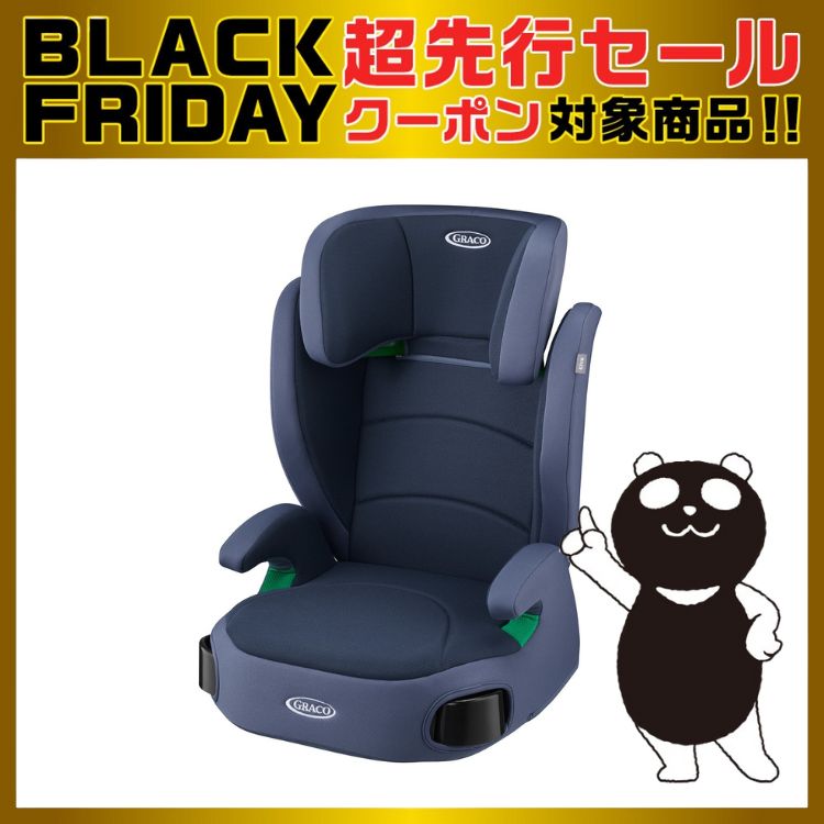 美品 ジュニアシート ocphoto.756730013.558345aqz02.jpeg