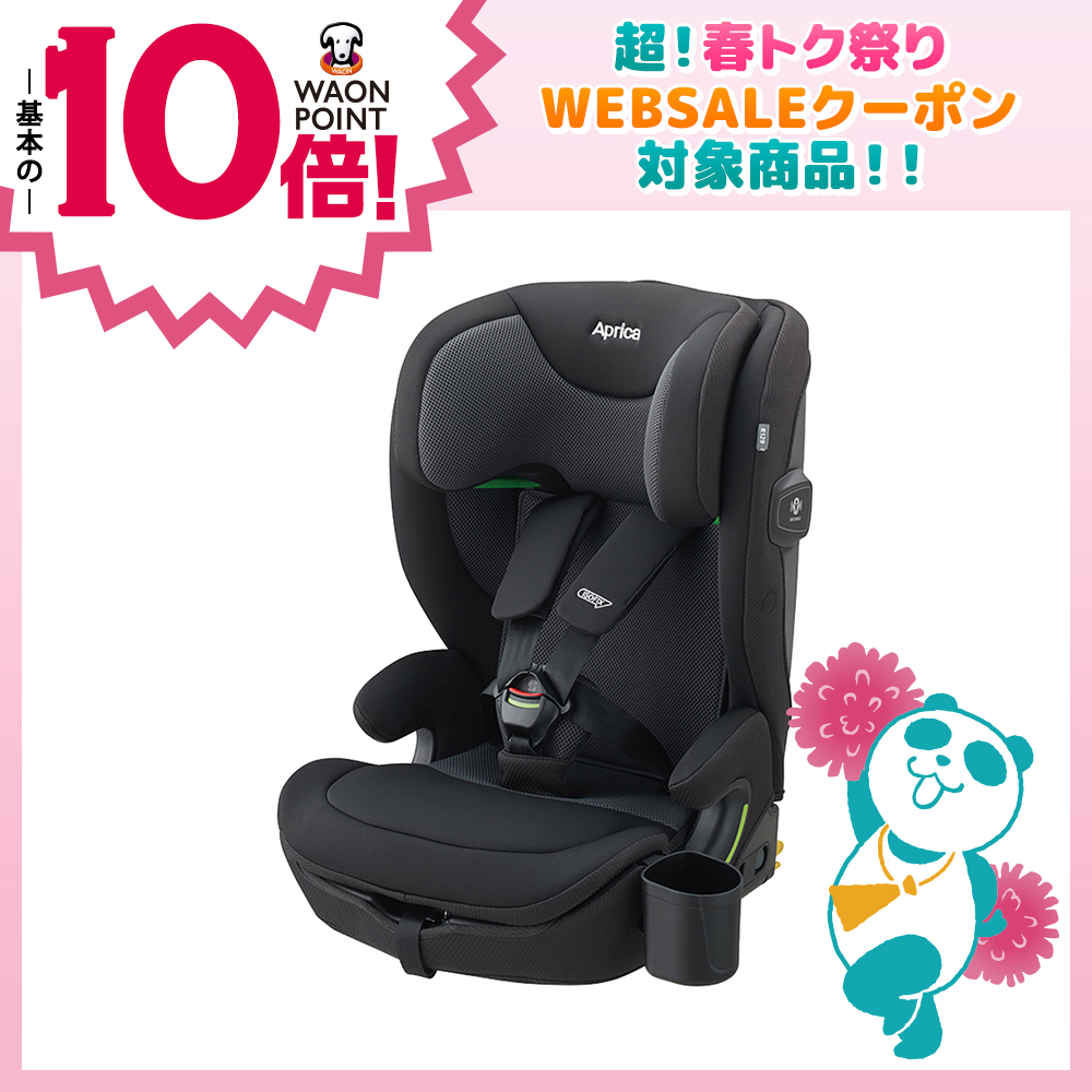 スマートエンジェル ハイバックジュニア チャイルドシート BK ブラック SmartAngel ハイバックFIX ネクスト 202955008 | 西松屋
