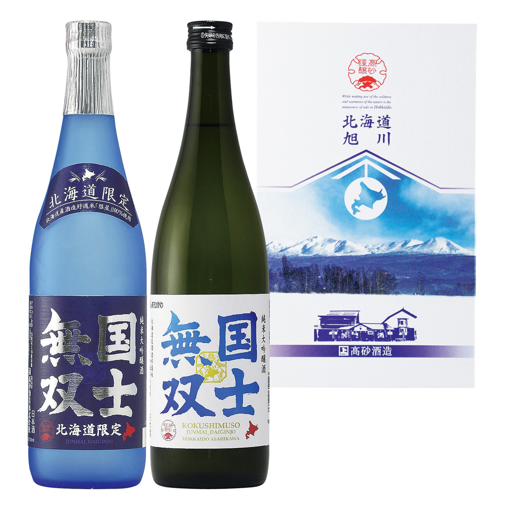 北海道の酒 純米大吟醸酒セット　TJD-013
