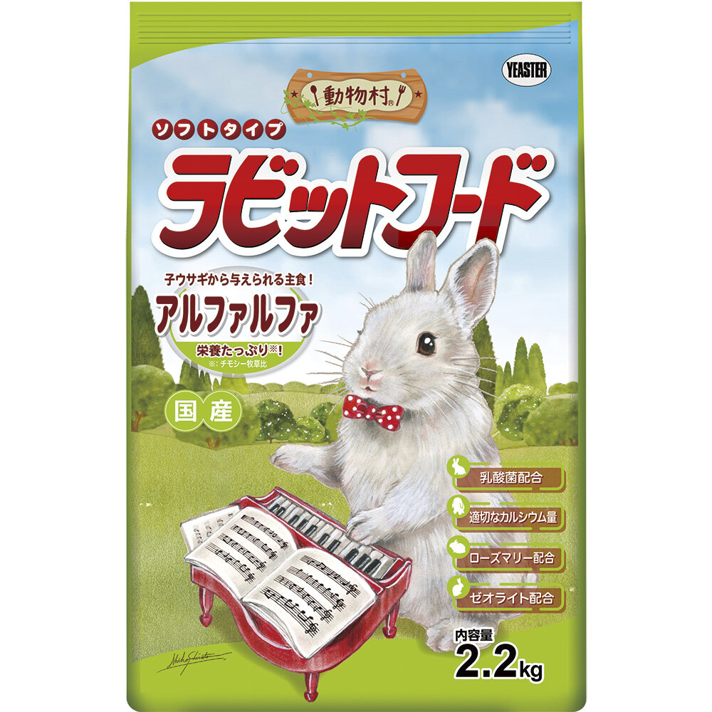 ☆【ryouma様専用】アニマル帽子（うさぎ水色2個、黄色2個