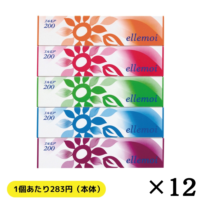 【上江別店受取のみ】エルモアティシュケース（200組5個パック・12個入1ケース）