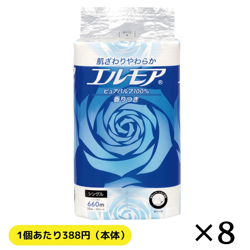 【上江別店受取のみ】エルモアトイレット12ロール シングル 花の香り（55m×12ロール・8個入1ケース）