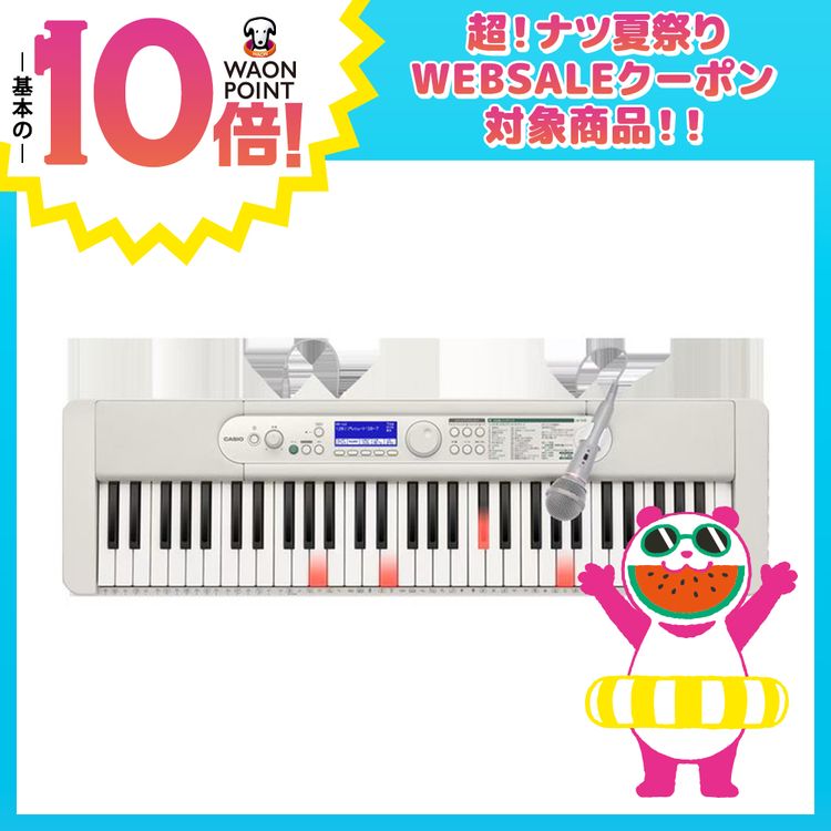 Casiotone 光ナビゲーションキーボード　LK-530