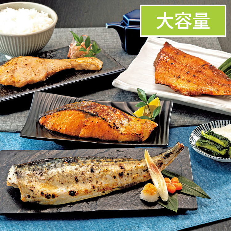 ボリュームたっぷり漬魚セット　