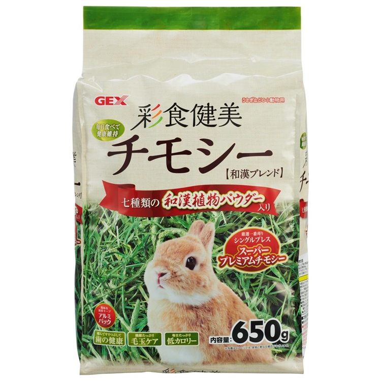 彩食健美チモシー 650g