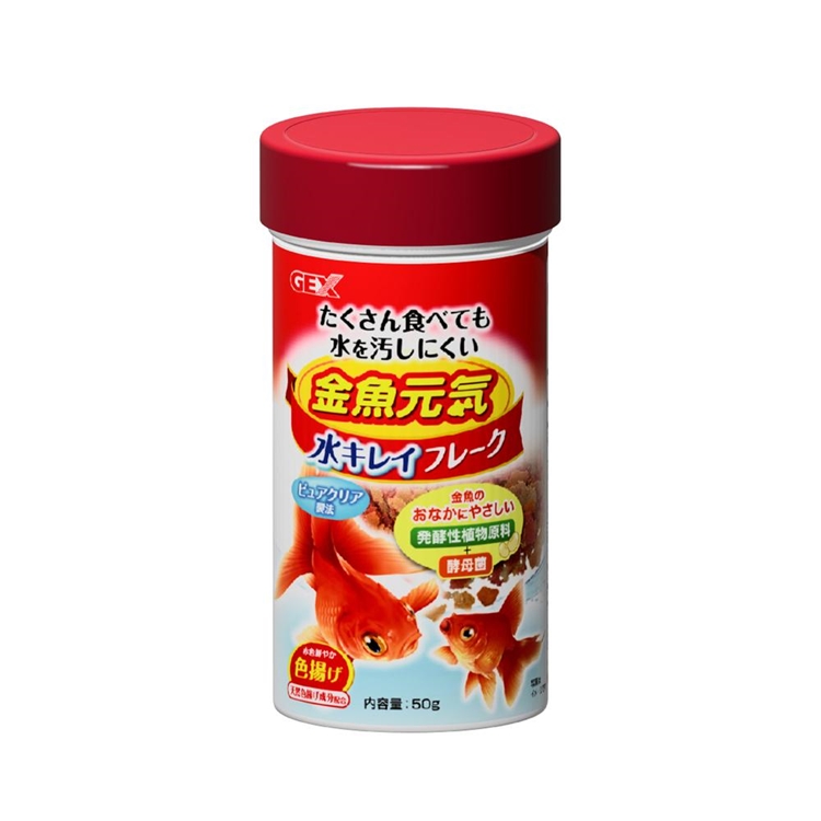 金魚元気水キレイフレーク 50G