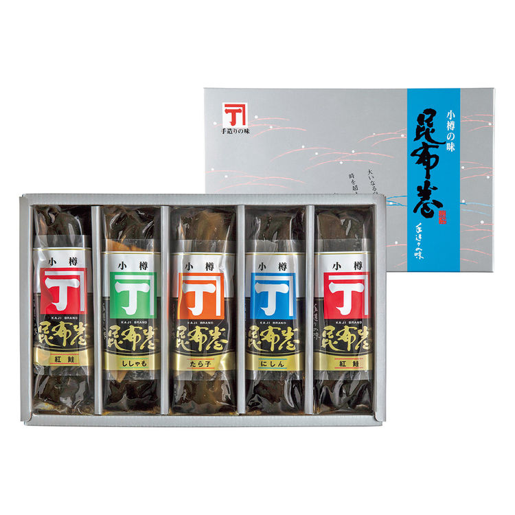 かね丁鍛治 昆布巻5本詰　