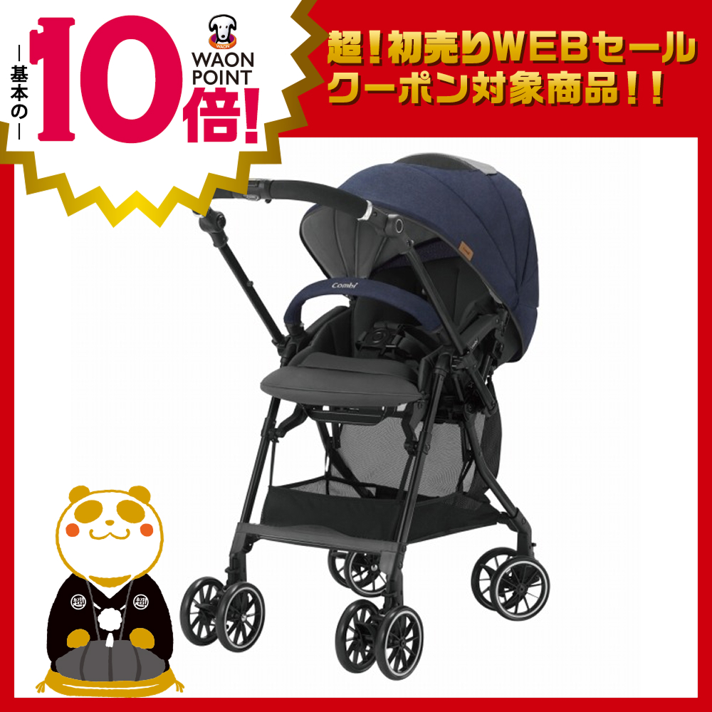 コンビ スゴカルα compact エッグショック AW ノーブルネイビー 楽天市場】【1種類を選べる】コンビ スゴカルα compact エッグショック