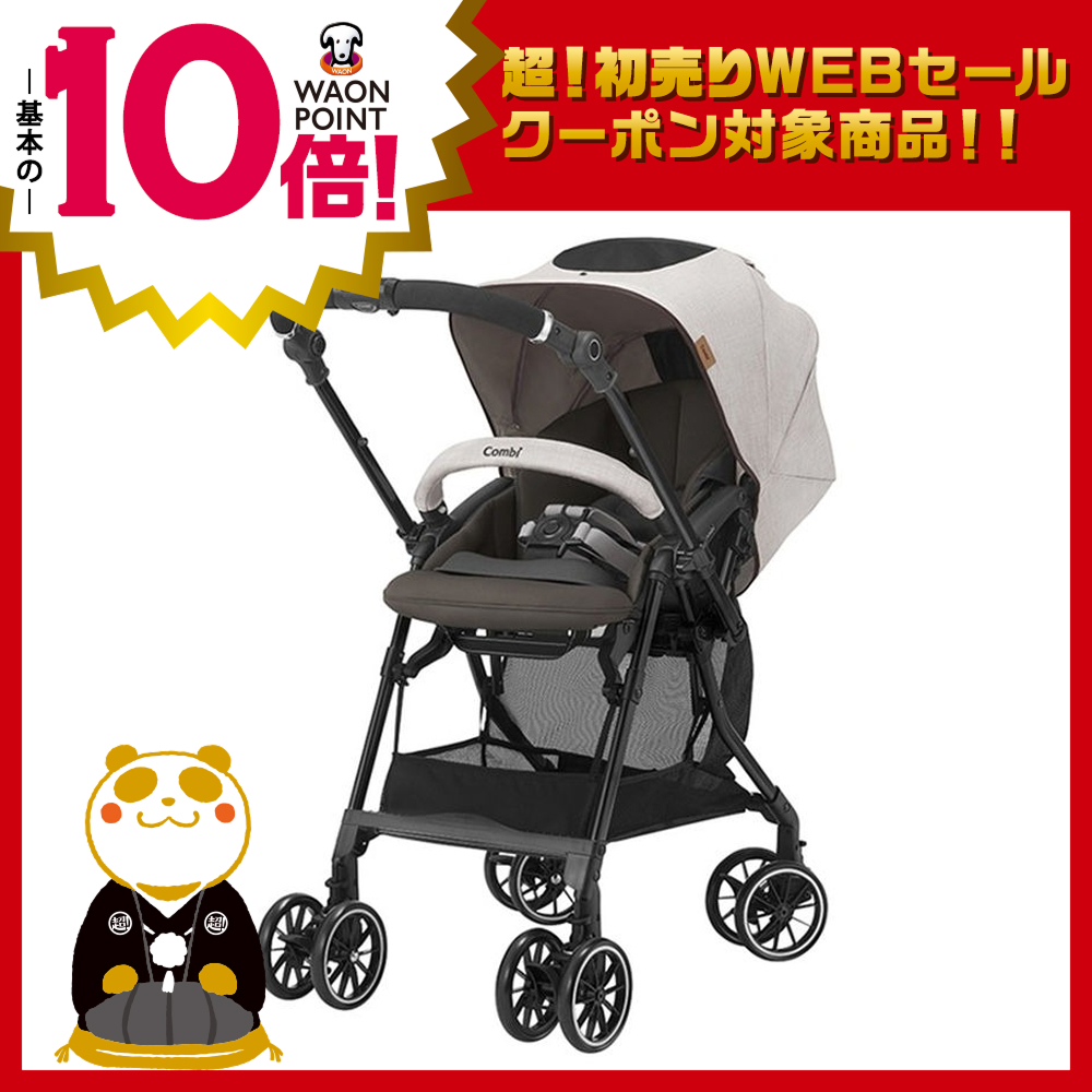 スゴカルα compact エッグショック AW ベージュ combi スゴカルα compact エッグショック AW カームベージュ | 【公式