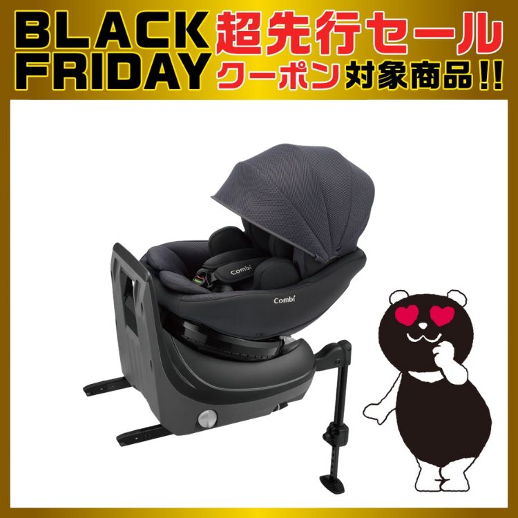 コンビ チャイルドシート ミニマグランデ エッグショック UB レッド