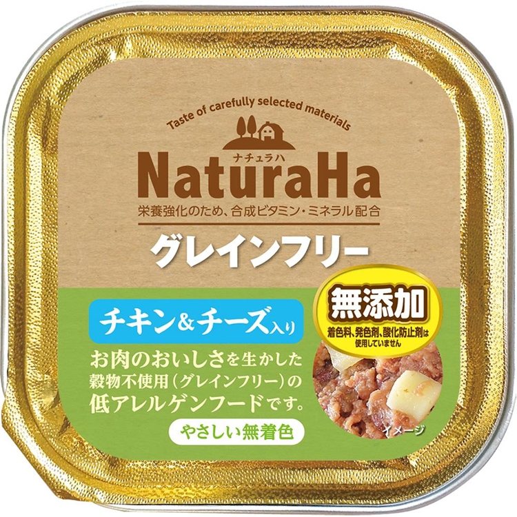 ナチュラハ グレインフリー チキン&チーズ入り 100g