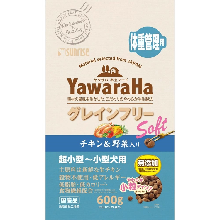 ヤワラハ グレインフリー ソフト チキン&野菜入り 体重管理用　600g