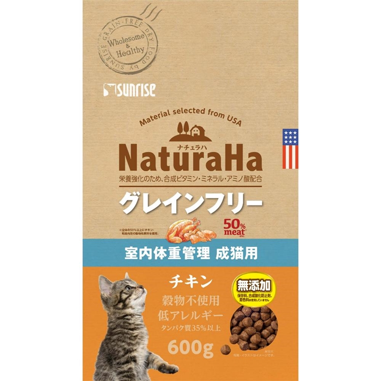 ナチュラハ グレインフリー チキン 室内体重管理成猫用　600g