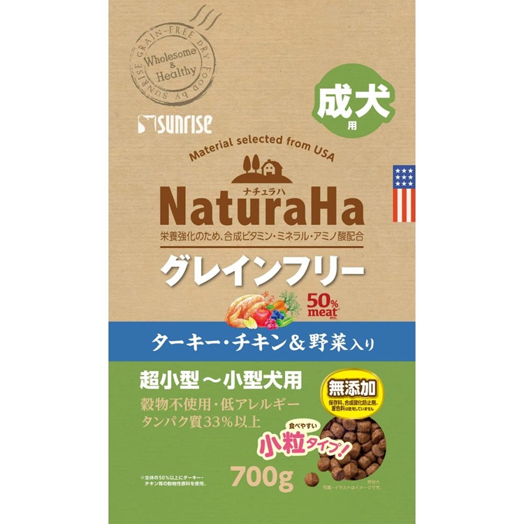 ナチュラハ グレインフリー ターキー・チキン&野菜入り 成犬用 小粒　700g