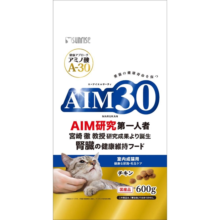 AIM30 室内成猫用 健康な尿路・毛玉ケア 600g